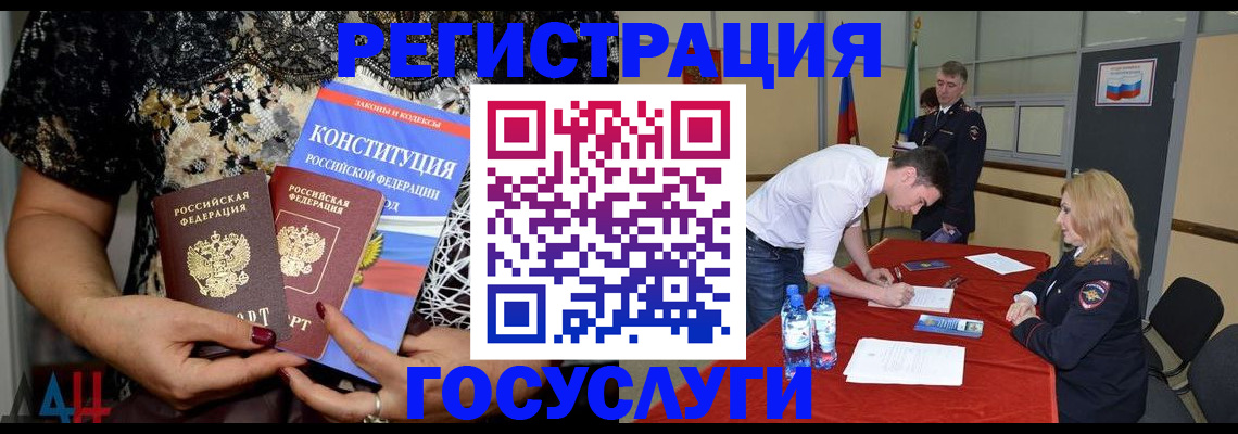 прописка от собственника в Камышине